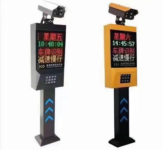 黄浦区车牌识别公司